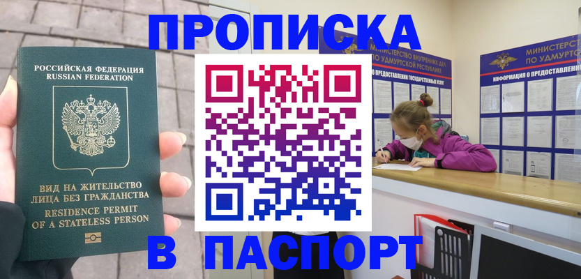 регистрация для школы в Озёрске